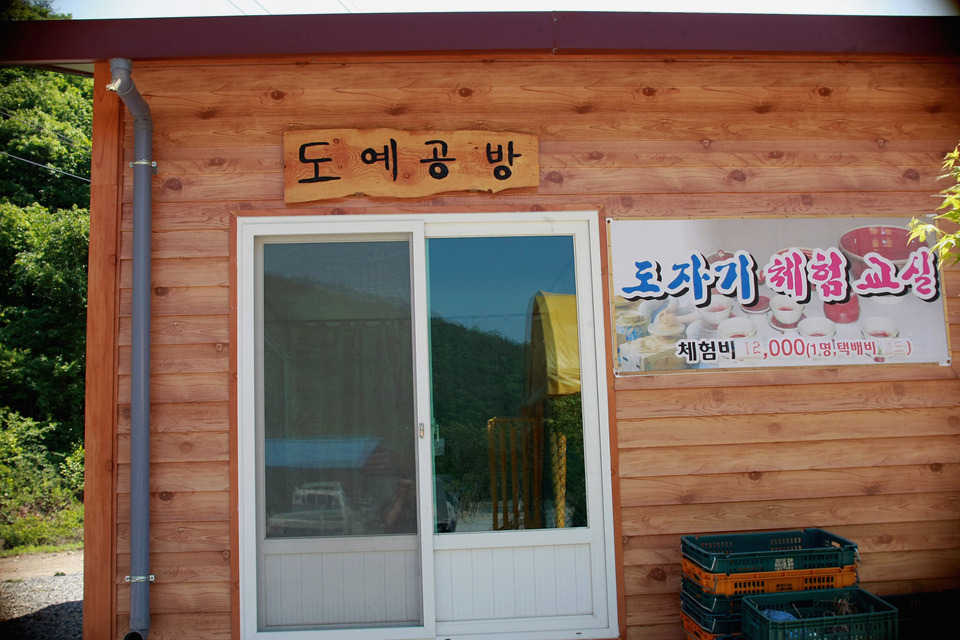 숲이조아 캠핑장 이미지