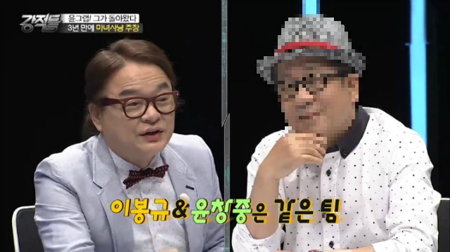 윤창중 옹호하느라 고군분투하는 이봉규.jpg | 인스티즈