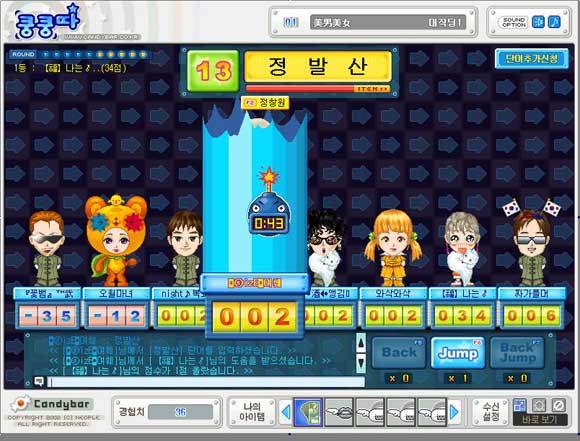 CD게임 전성기 VS 온라인게임 1세대 당신의 선택은? | 인스티즈