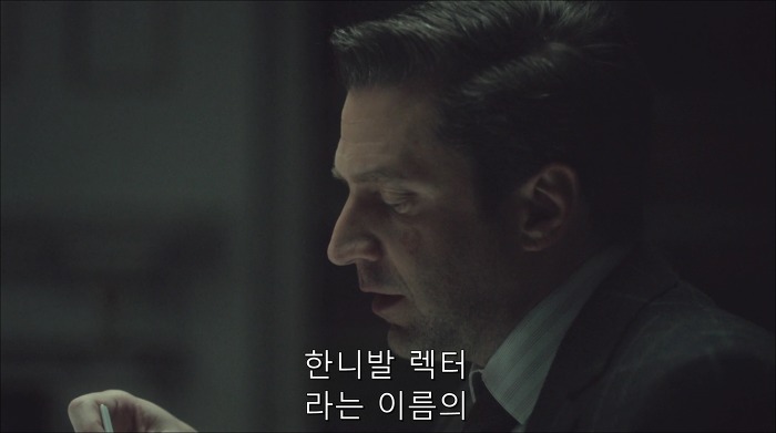 [로맨틱스릴러미드] 한니발 (Hannibal) 시즌3 에피8 (2/4) | 인스티즈