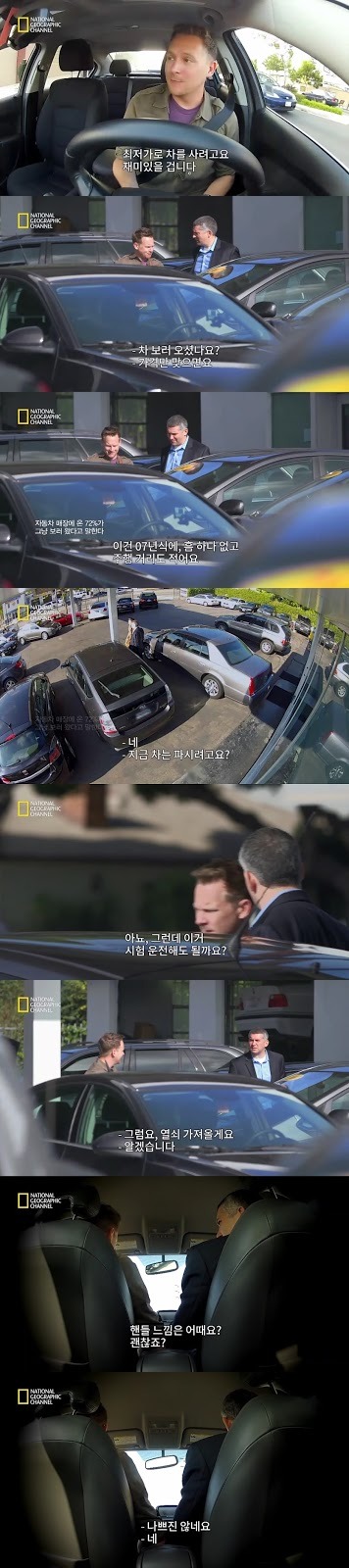중고차를 싸게 사는 법 | 인스티즈