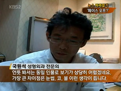 한국판 페이스오프.jpg | 인스티즈