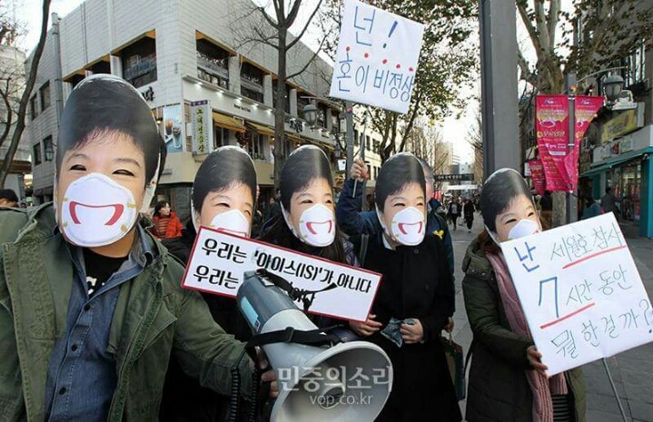 오늘자 집회 현장 | 인스티즈