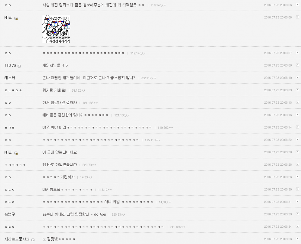 [장사주의] 물들어올때 노저어라 | 인스티즈