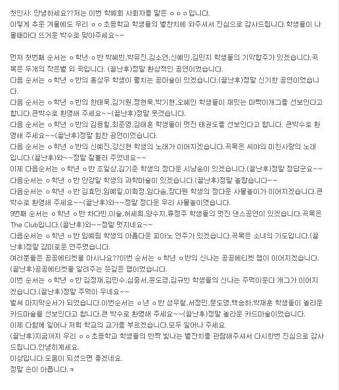 다시보는 에이핑크 남주의 과거.jpgif | 인스티즈