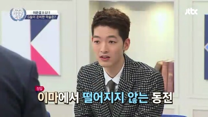 마법사 이은결의 혹세무민에 크게 당한 전현무ㅋㅋㅋㅋㅋㅋㅋㅋ(feat.비정상회담 멤버들) | 인스티즈