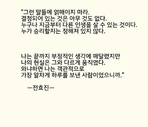 전효진 변호사의 공부방법 | 인스티즈