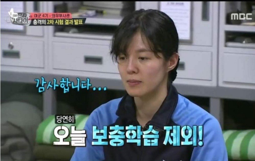 진짜 사나이 컨닝 사건 | 인스티즈