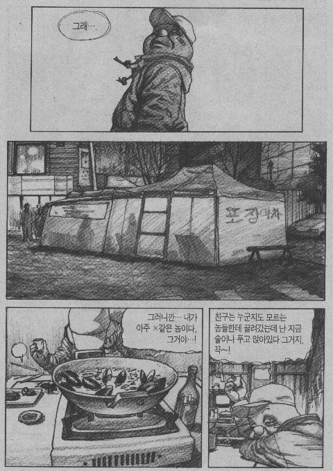 오마쥬 이미지