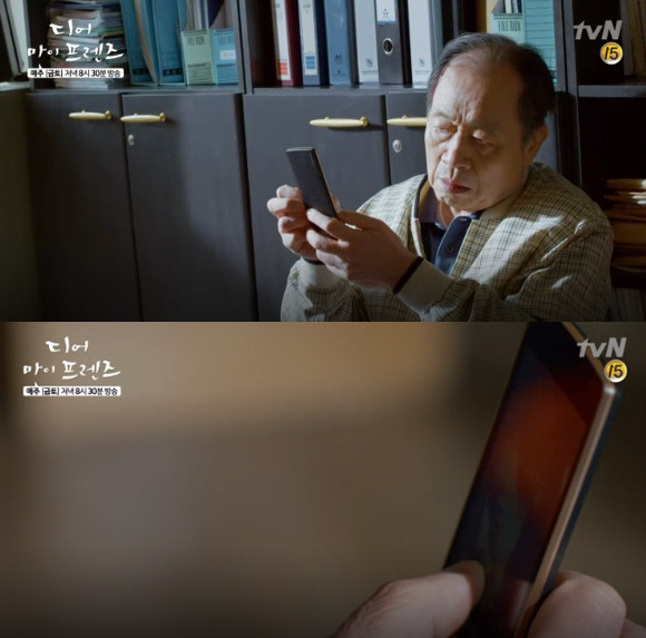 [디마프] 인생이란 죽어서도 끝나지 않는다는 걸, 죽어서도 뜨거운 화해는 가능하다는 걸 나는 그 때 알았다 | 인스티즈