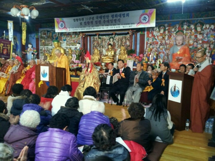 용화불교 이미지