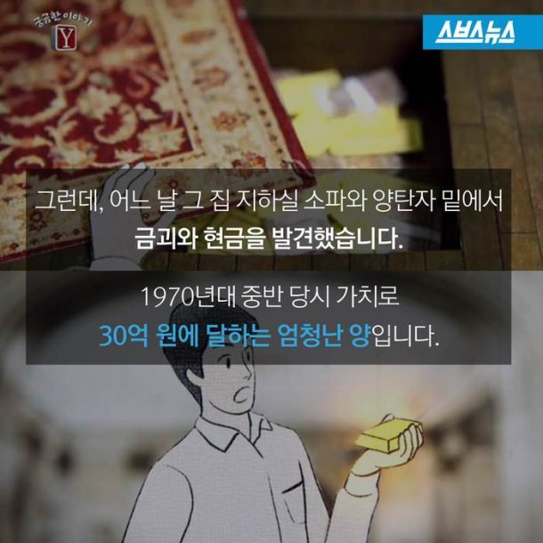 기부도 하기 꺼려지는 대한민국 | 인스티즈