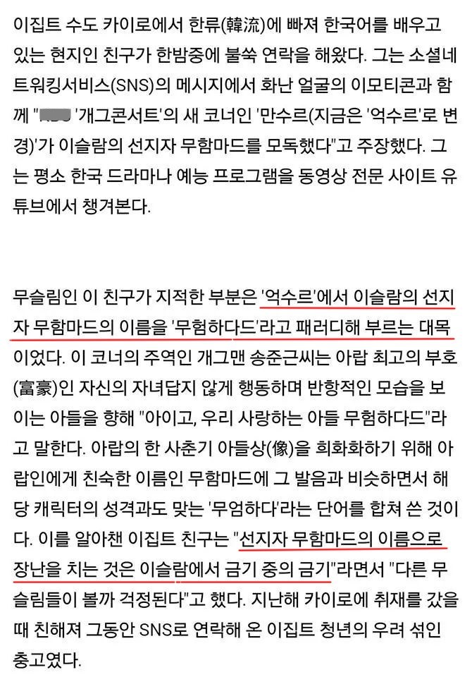 억수르 이미지