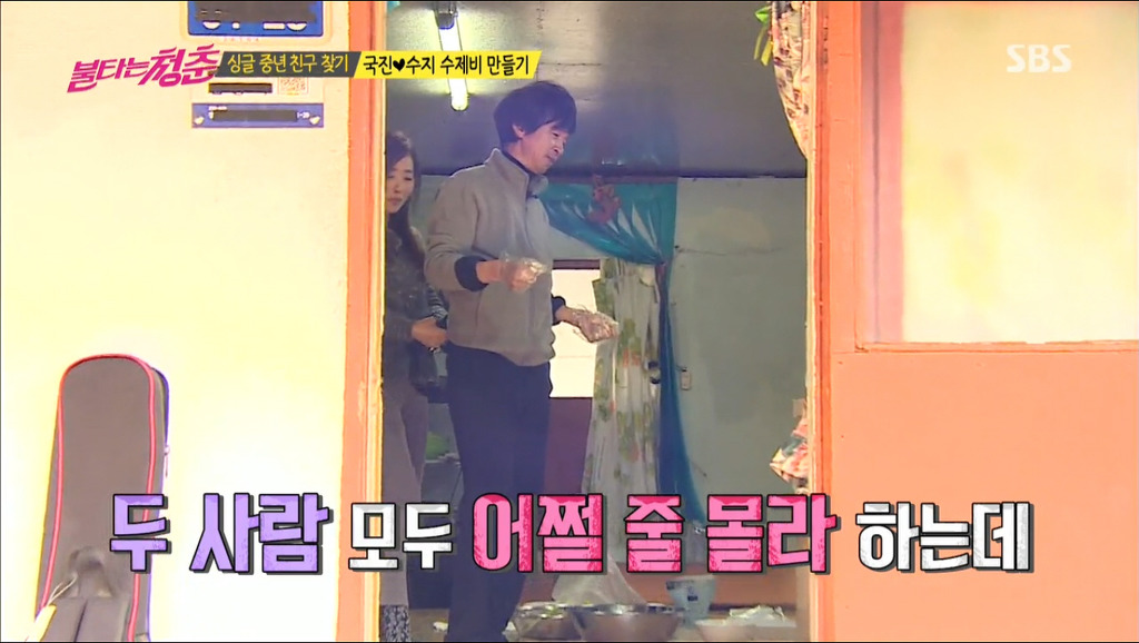 김국진 옷 벗기는 강수지.jpg | 인스티즈