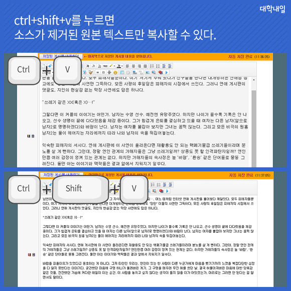 크롬 쓰시는분들 팁입니다 | 인스티즈
