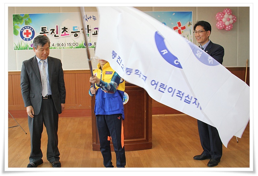 통진초등학교 이미지