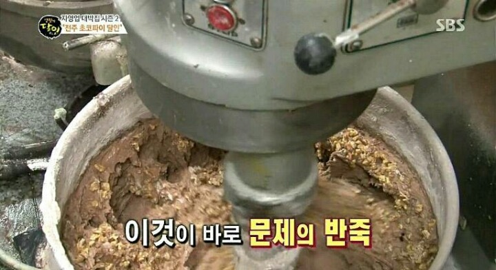수제 초코파이 | 인스티즈