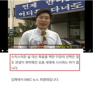 20년전 뉴스클래스.jpg | 인스티즈