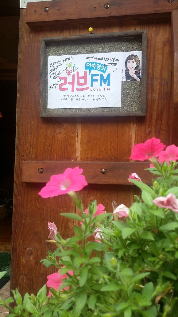 에프엠푸드 이미지