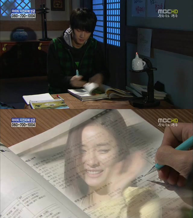 [지붕킥] 공부하러 절에 들어간 준혁 | 인스티즈