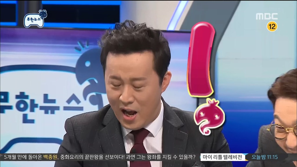 오늘자 무도 빵터진거 ㅋㅋㅋ | 인스티즈