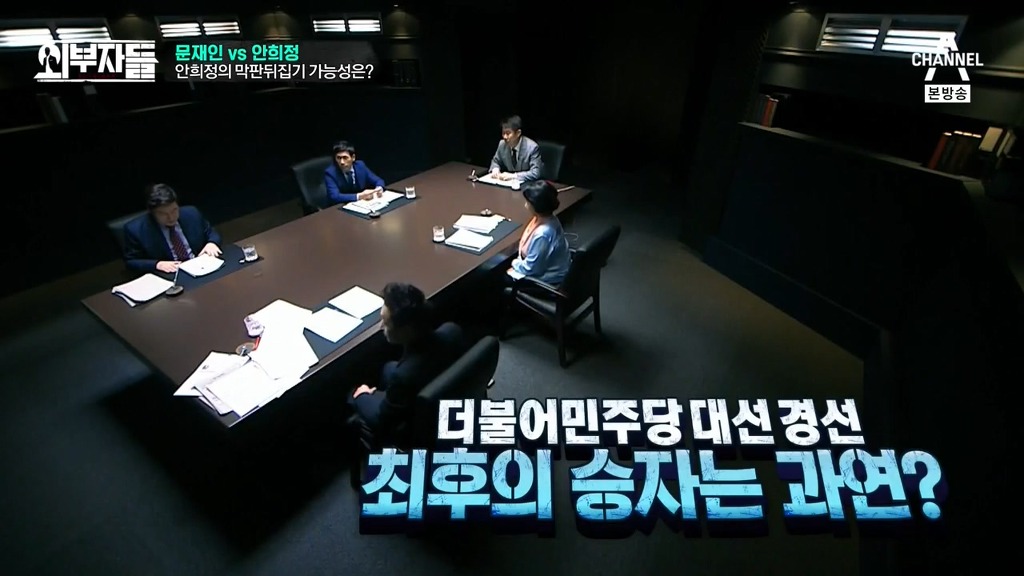 전여옥,진중권의 문재인,안희정 평가 .jpg | 인스티즈