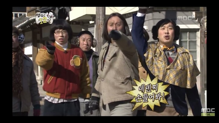 [무한도전] 동네자존심을 건 편나누기 | 인스티즈