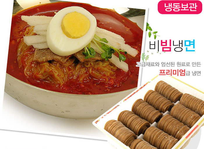 대성면옥 이미지