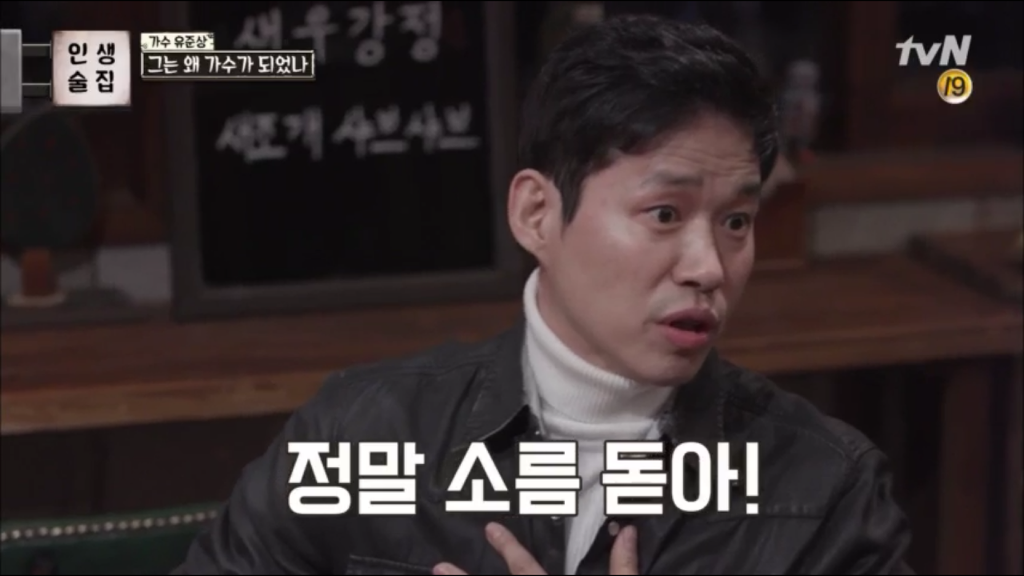 유준상이 본 청문회 | 인스티즈