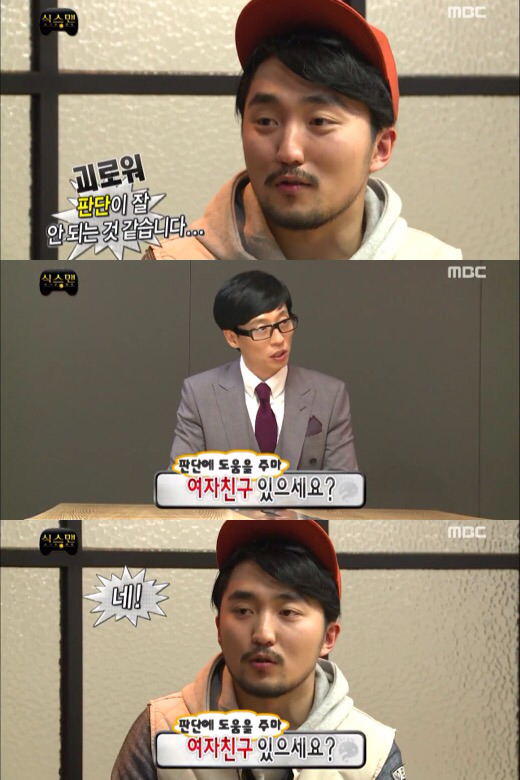 [무한도전] 뇌파조종 의심되는 유병재 의식의 흐름 인터뷰ㅋㅋㅋㅋ | 인스티즈
