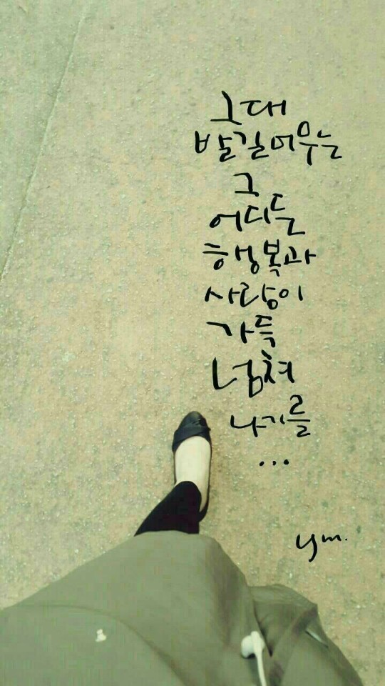 봄마실 이미지