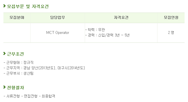 주식회사 라파야 이미지
