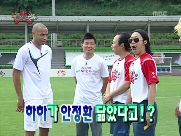 [무한도전] 코리안 싸이코.JPG | 인스티즈