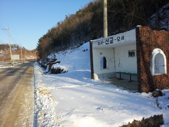 낙서정류소 이미지