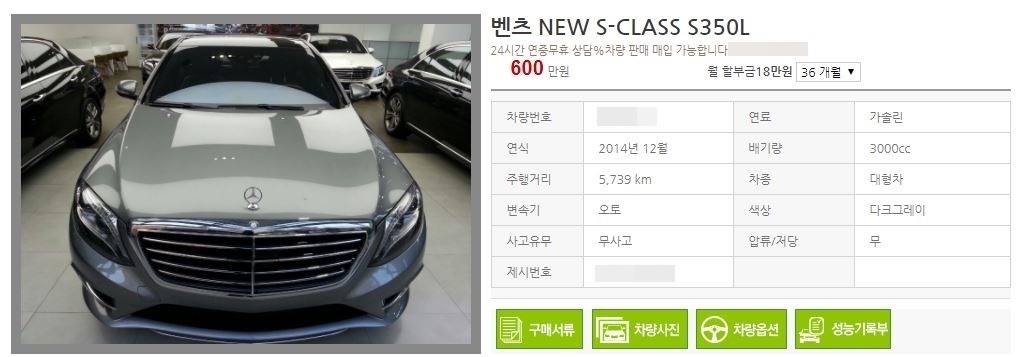 공정위에서 꼭 잡아줬으면 하는 것.jpg | 인스티즈