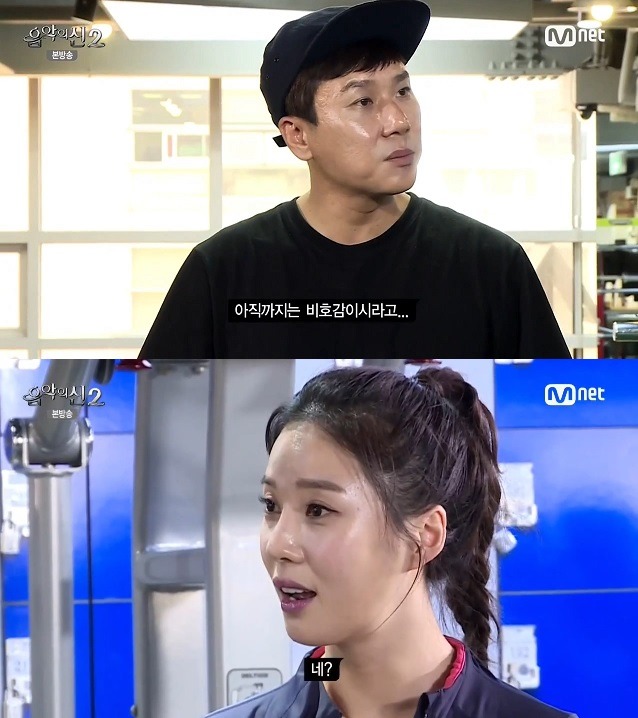 레이양 극딜하는 이상민 | 인스티즈