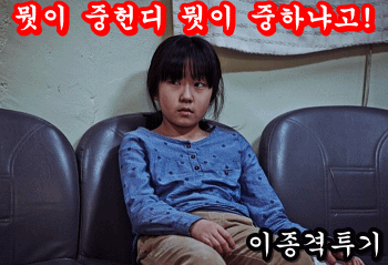 담배사고 남은동전으로 복권샀는데 1등 당첨됨 | 인스티즈