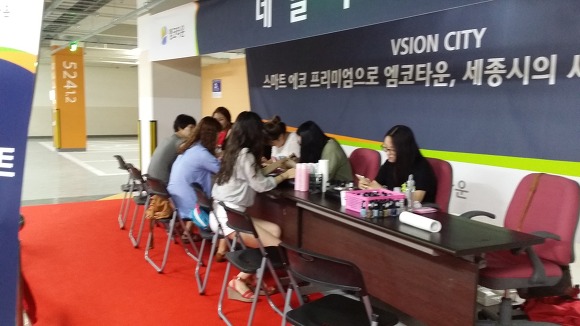 세종뷰티스쿨미용학원 이미지
