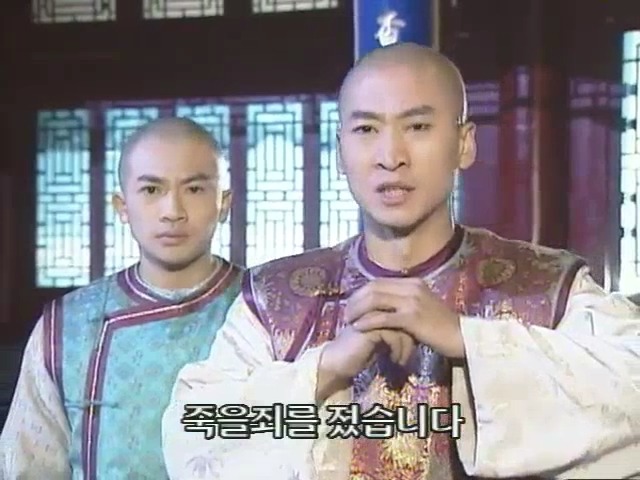 [황제의딸2] 10. 술에 취한 제비와 자미 | 인스티즈