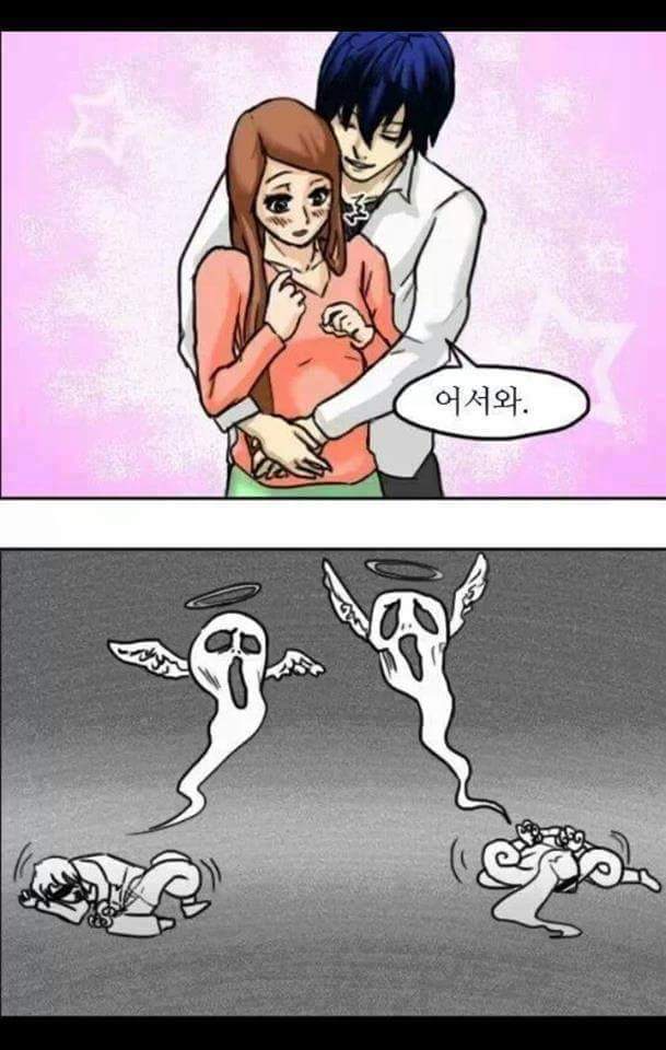 오글거리는데 계속 보게되는 만화 | 인스티즈