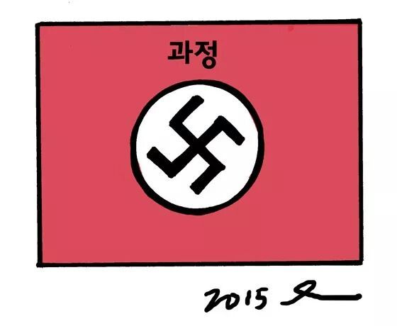국정교과서 3대요소 | 인스티즈