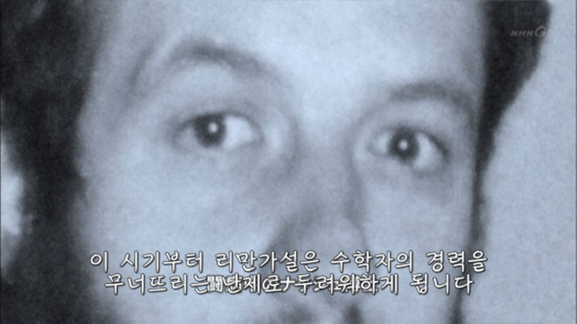 2,3,5,7,11,13,17 이렇게 배열되는 소수의 규칙성을 알 수 있을까요? .jpg | 인스티즈