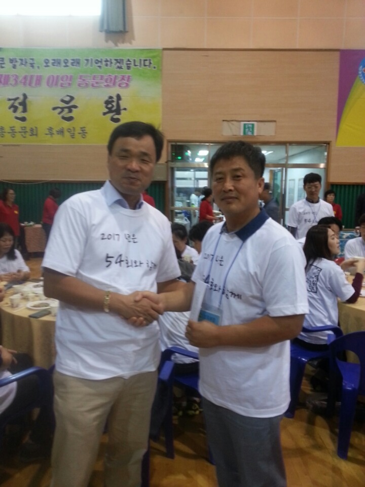 농소초등학교 이미지