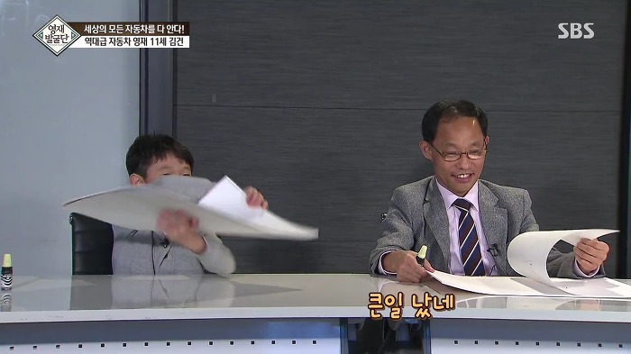 [영재발굴단] 역대급 자동차 영재 건이 (형사님) | 인스티즈