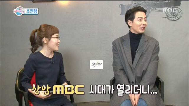 상암 MBC 처음 가 본 연예인.jpg (feat.지분있어요?) | 인스티즈