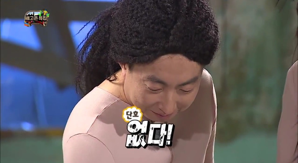[무한도전] 그 녀석의 질문 클라스.jpg | 인스티즈