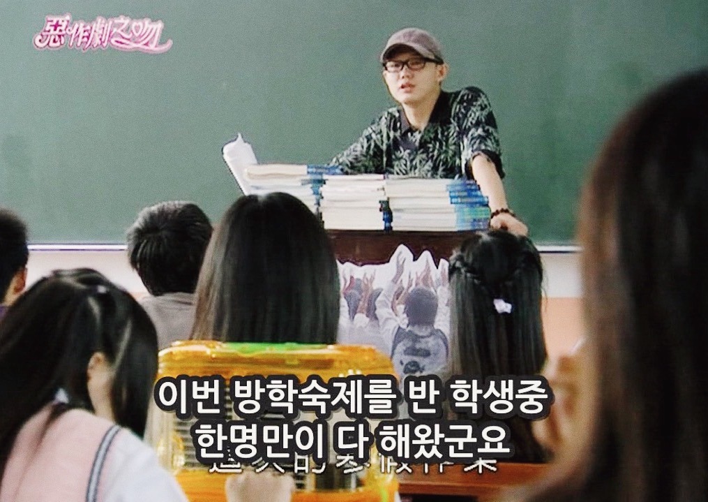 [대만드라마] 짠내나는 짝사랑 장난스러운 키스5 | 인스티즈