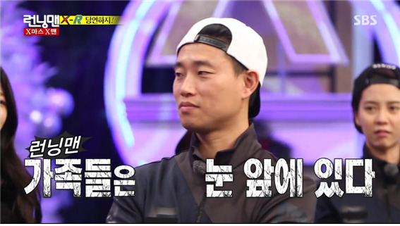 [런닝맨] 하하 vs 개리 당연하지 ㅋㅋㅋㅋㅋㅋ.jpg | 인스티즈
