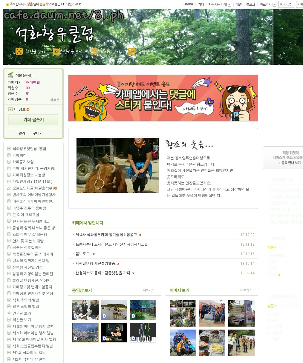 석화카페 이미지