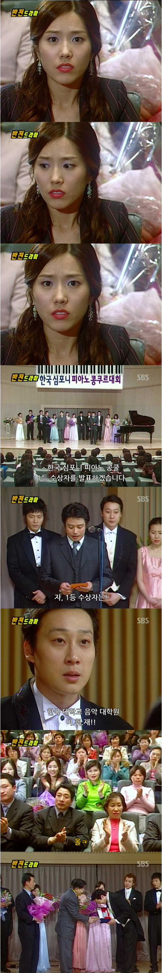 추억의 반전 드라마 피아니스트 3 | 인스티즈